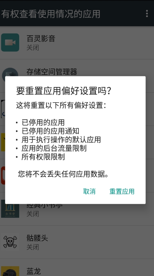 VideoSpeedController通用版图1