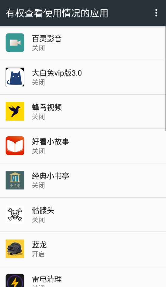VideoSpeedController通用版图3