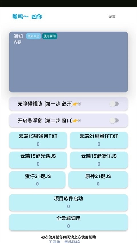 哎意几弹琴无广告版图3