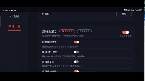 蛋蛋搬家器官方最新版图1