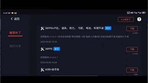 蛋蛋搬家器官方最新版图2