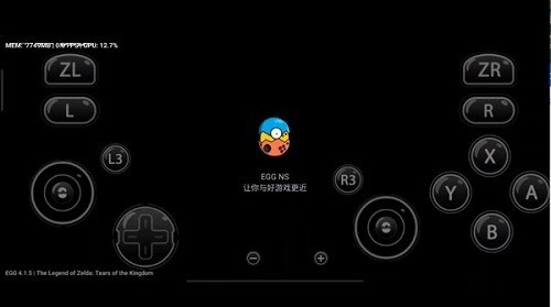 蛋蛋搬家器官方最新版图4
