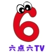 六点六tv最新版