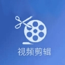 剪辑部落pro官方版
