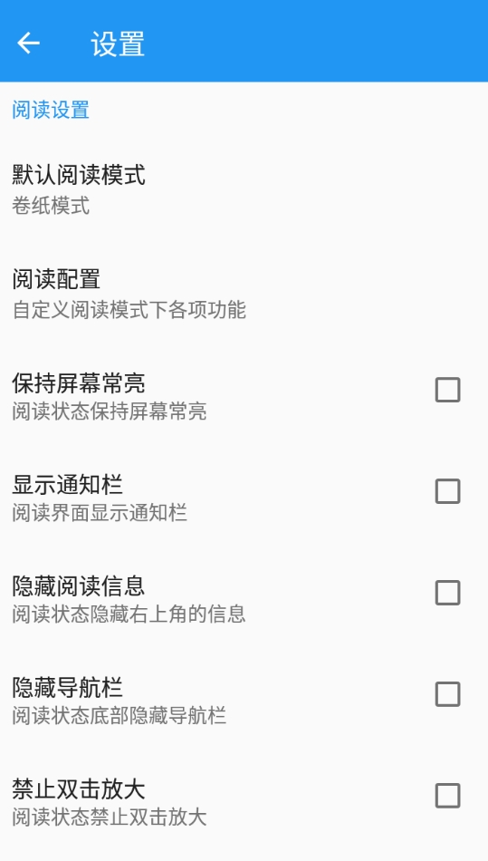 多多漫画本安卓免费版图2