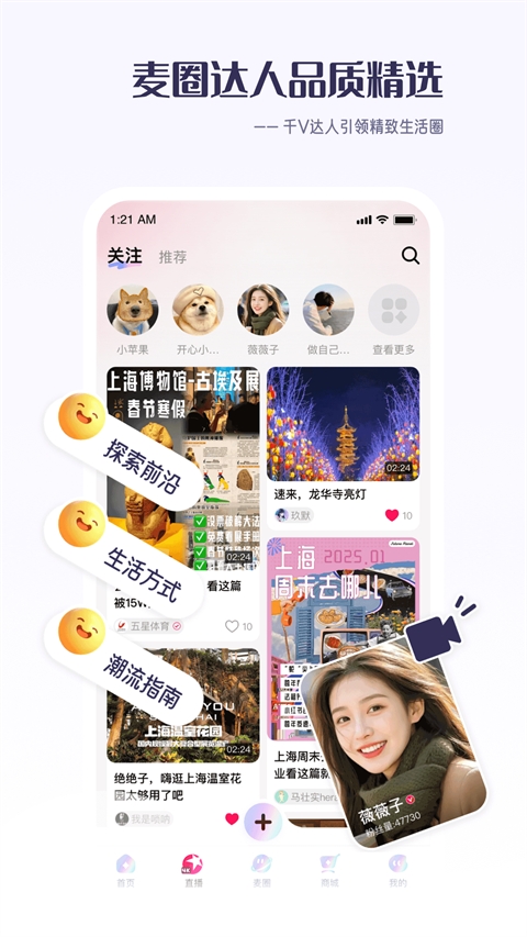看东方通用版图2