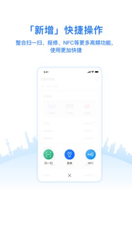 优服管理原版图3