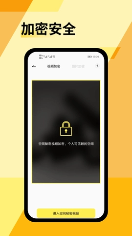 Prequel官方最新版图2