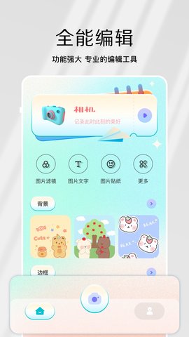 原相机直装版图4