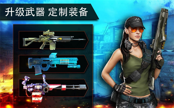 火线指令2免费版图2