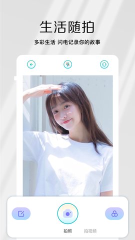 原相机直装版图2