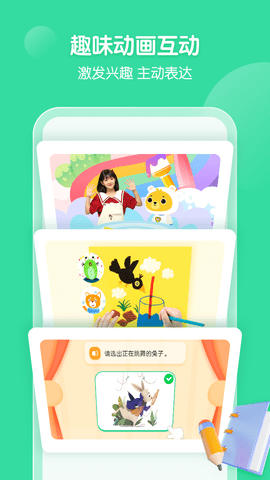 小熊艺术安卓版图3