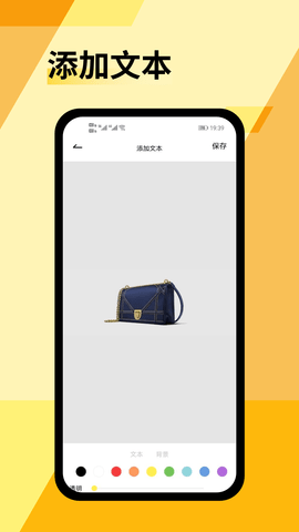 Prequel官方最新版图3