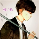 校长120帧画质助手无广告版