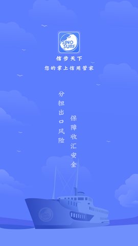 信步天下手机最新版图4