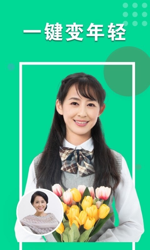心动相机手机版图2
