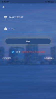 融悦学苑安卓官方版图3