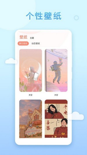 乃糖壁纸直装版图3