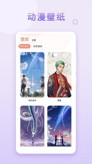 乃糖壁纸直装版图4