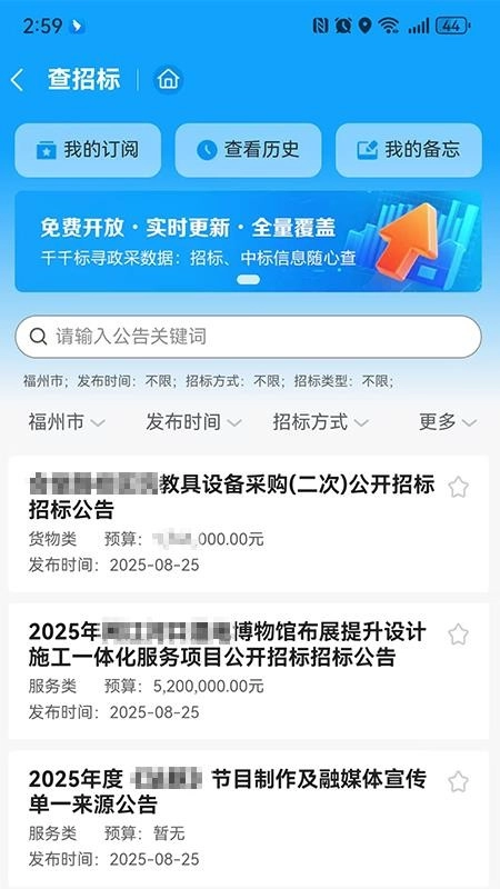 千千标寻官方最新版图5