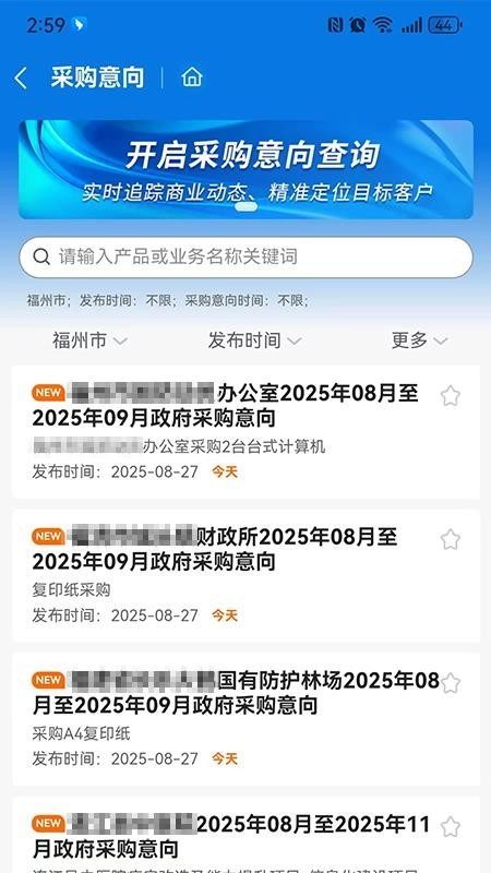 千千标寻官方最新版图1