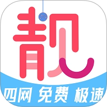 扫靓号官方正版