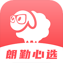 朗勤心选最新免费版
