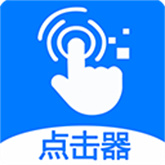 粒可辛免费原版