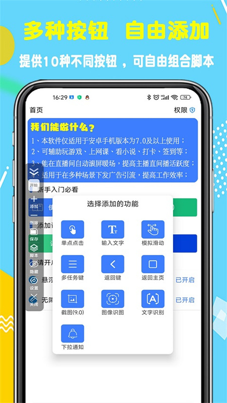 粒可辛免费原版图2