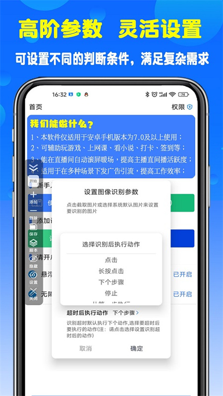 粒可辛免费原版图1