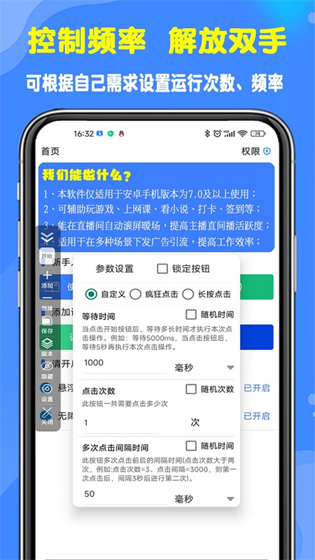 粒可辛免费原版图4