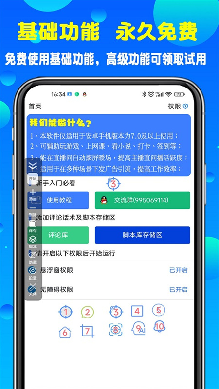 粒可辛免费原版图3