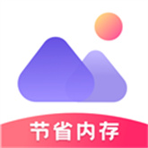 轻相册管家手机最新版