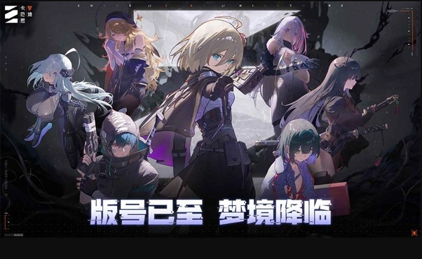 卡厄思梦境直装版图1