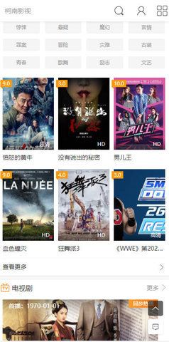 柯南影视手机版图3