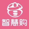 智慧购直装版