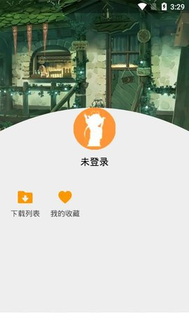 GKD冲免费版图4
