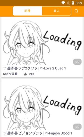 GKD冲免费版图2