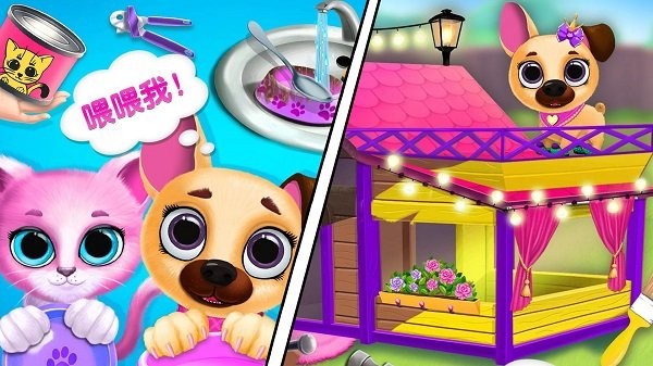 芭比魔法猫咪安卓直装版图4