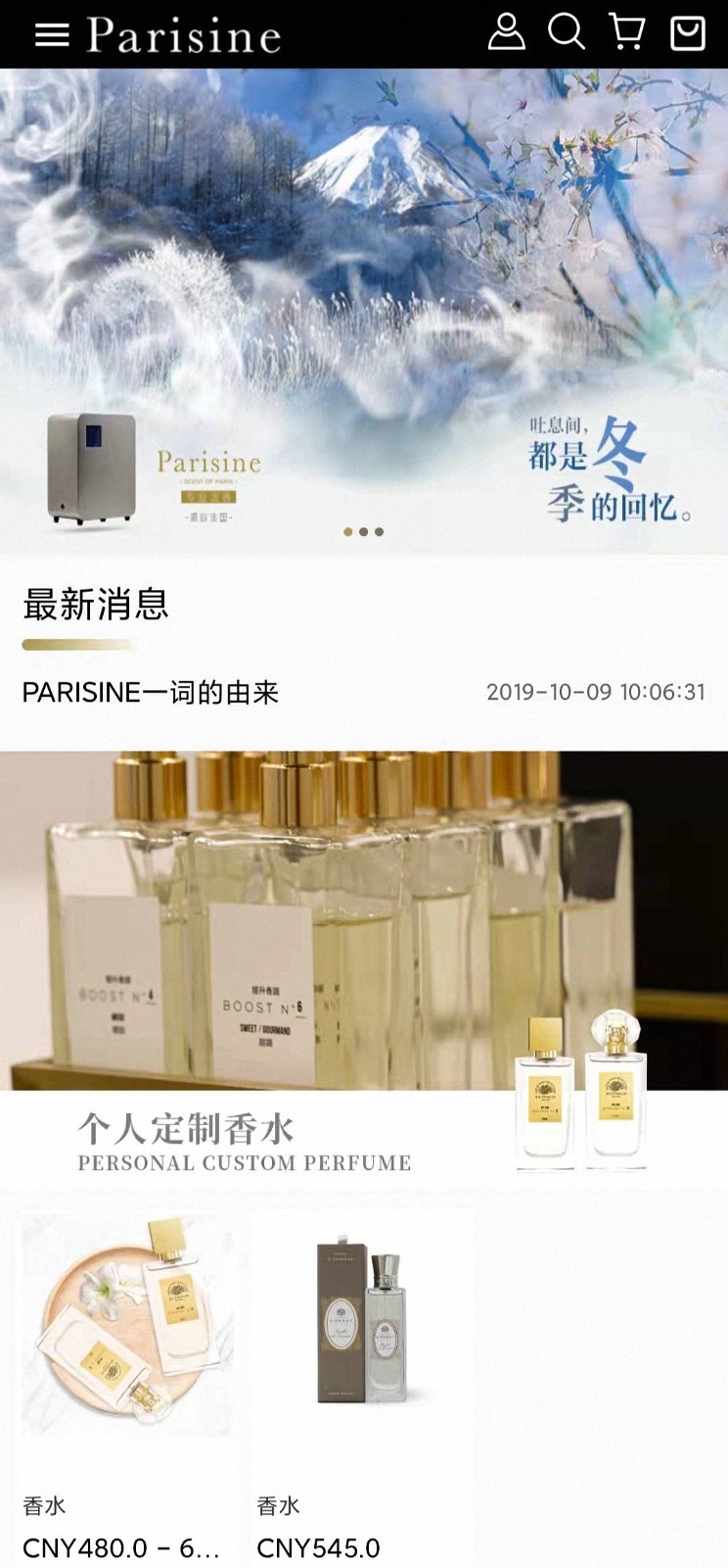 巴黎心通用版图1
