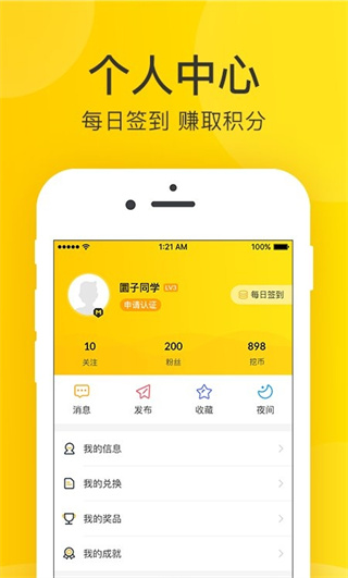酷挖官方最新版图3
