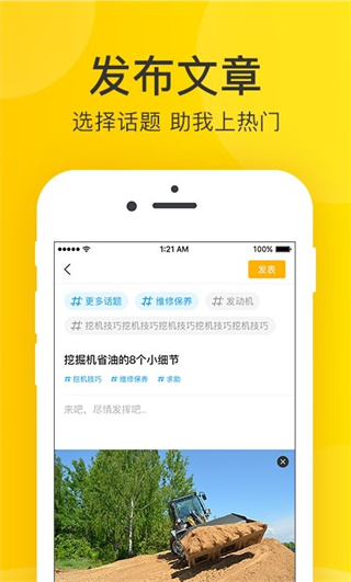 酷挖官方最新版图4