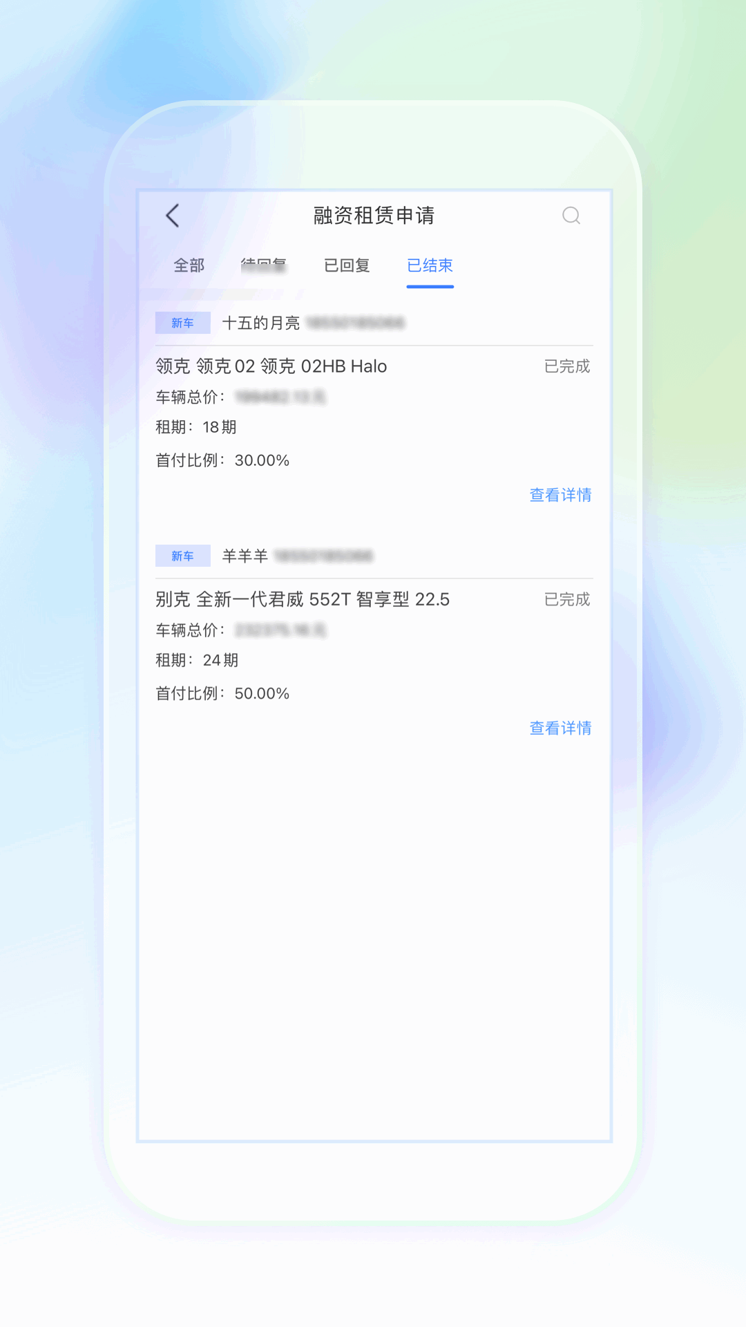 奥信汽车经销商版图4