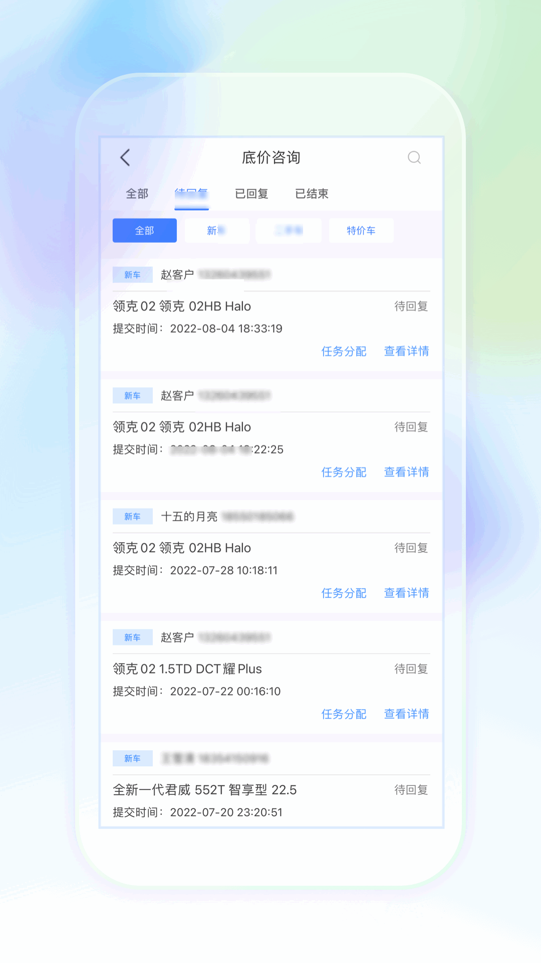 奥信汽车经销商版图3