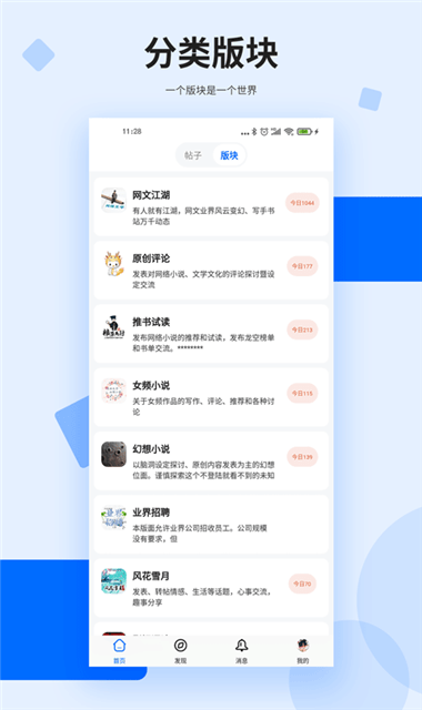 龙的天空最新版图2