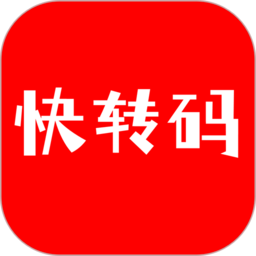 快转码原版