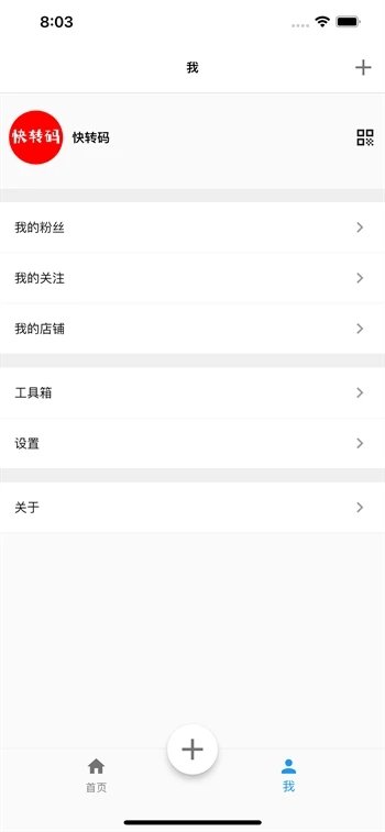 快转码原版图3