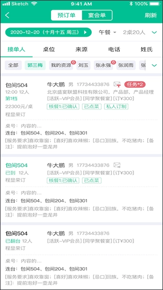 客必得通用版图1