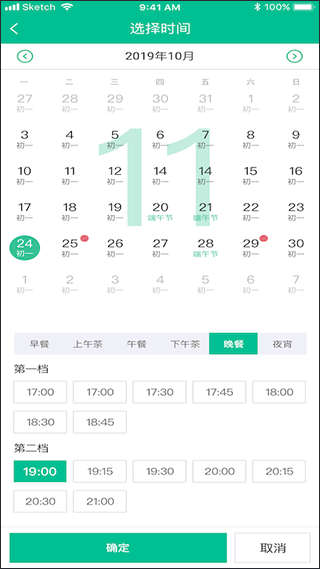 客必得通用版图4