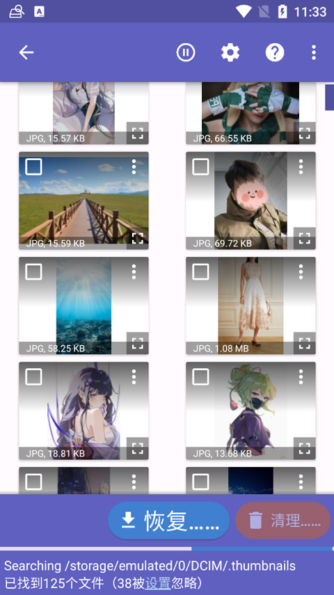 diskdigger通用版图3